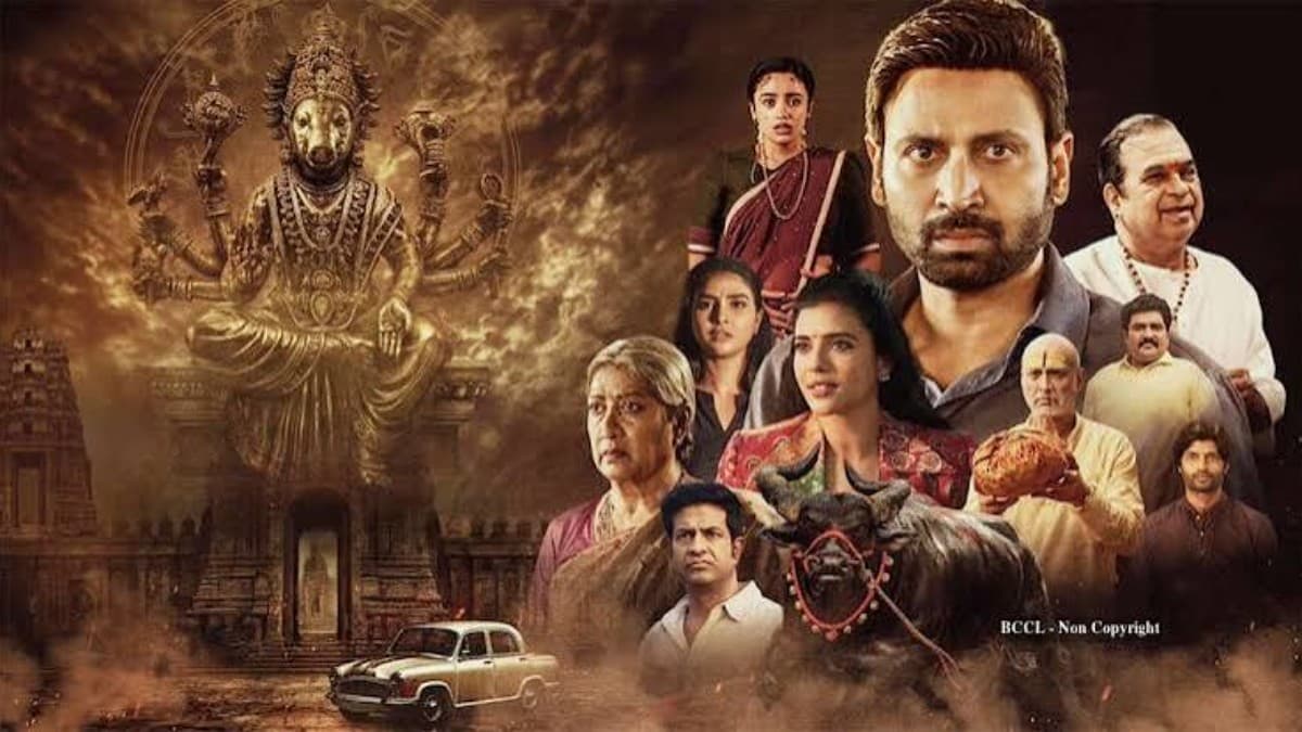 Sumanth and Brahmanandam in Telugu mystery thriller Mahendragiri Varahi